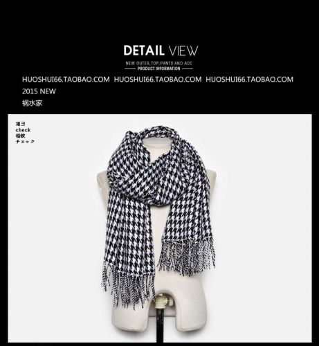 Foulard pour homme en Cachemire - Ref 3158621