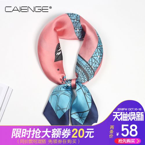 Foulard pour But general en Fibre de polyester - Ref 3159403