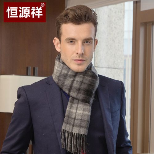 Foulard pour homme en Cachemire - Ref 3159428