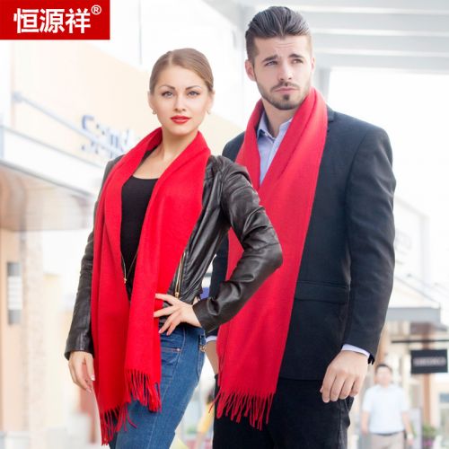 Foulard pour But general en Cachemire - Ref 3159443