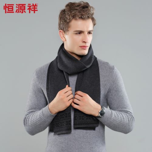 Foulard pour homme en Laine - Ref 3159547
