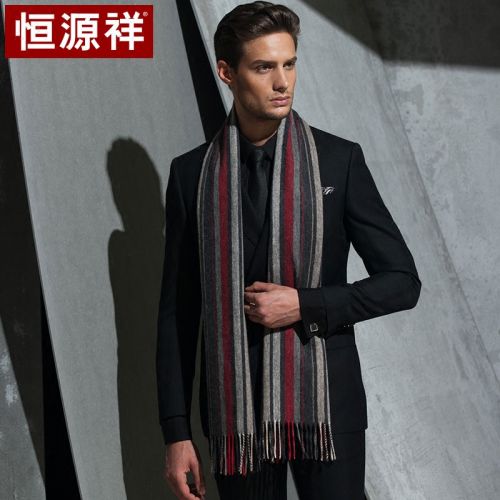 Foulard pour homme en Cachemire - Ref 3159600