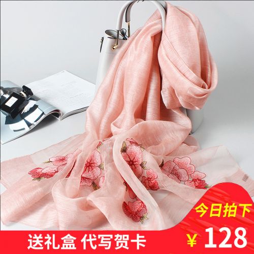 Foulard pour Femme en soie - Ref 3159646