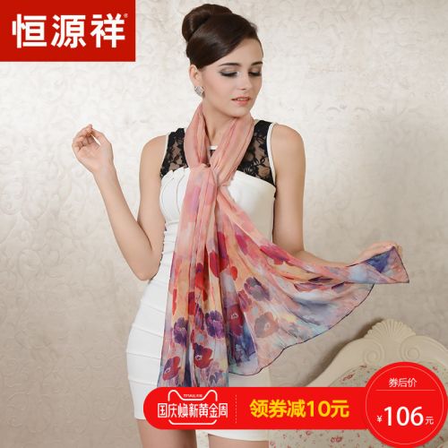 Foulard pour Femme en soie - Ref 3159667