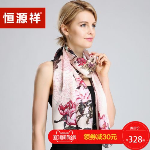 Foulard pour Femme en soie - Ref 3159676