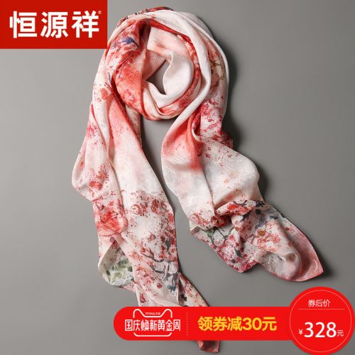 Foulard pour Femme en soie - Ref 3159677