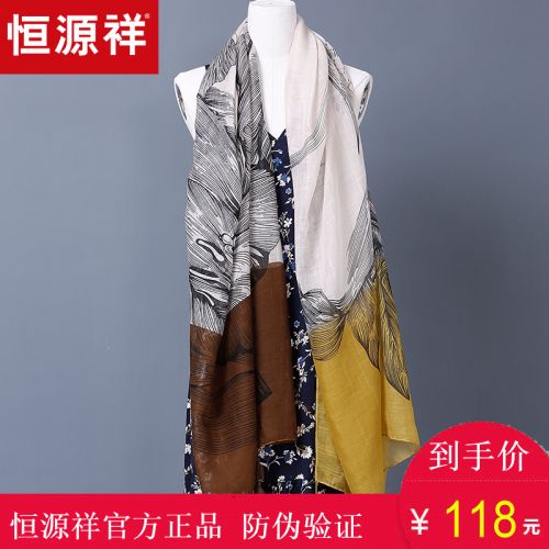 Foulard pour Femme en Fibre de polyester - Ref 3159715