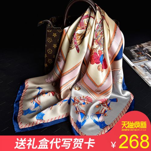 Foulard pour Femme en soie - Ref 3159761