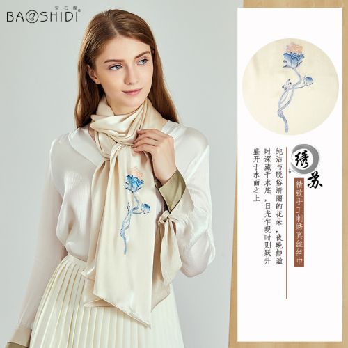 Foulard pour But general en soie - Ref 3159780