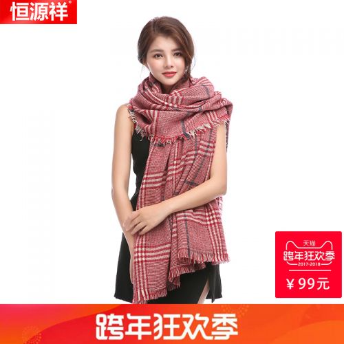 Foulard pour Femme - Ref 3159783