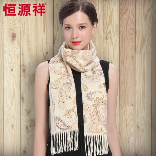 Foulard pour Femme en Laine - Ref 3159785