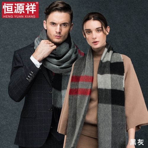 Foulard pour Femme en Laine - Ref 3159792