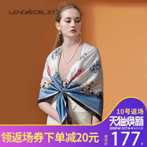 Foulard pour Femme en soie - Ref 3159801