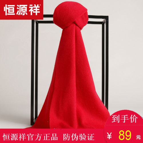 Foulard pour But general en Laine - Ref 3159899