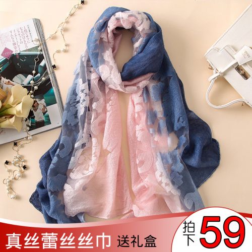 Foulard pour Femme en soie - Ref 3159932