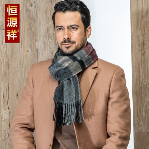Foulard pour homme en Laine - Ref 3159955