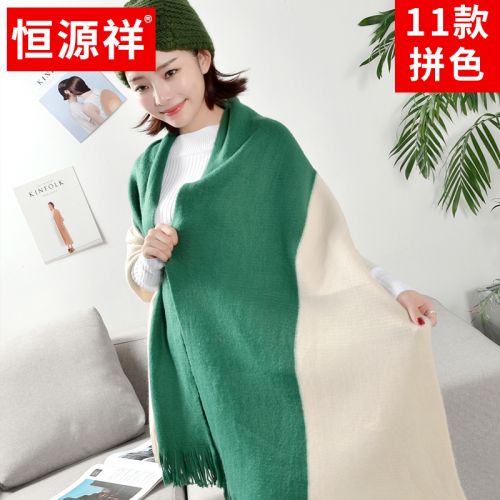 Foulard pour But general - Ref 3160004