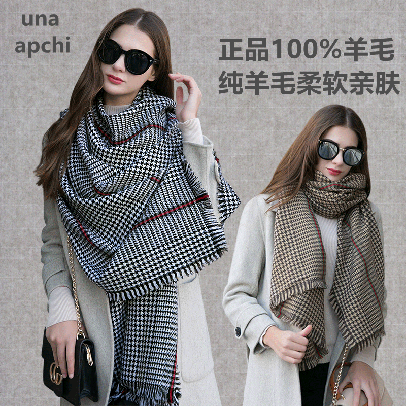 Foulard pour Femme en Laine - Ref 3160332