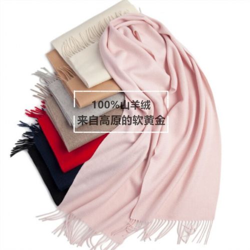 Foulard pour But general en Cachemire - Ref 3160362