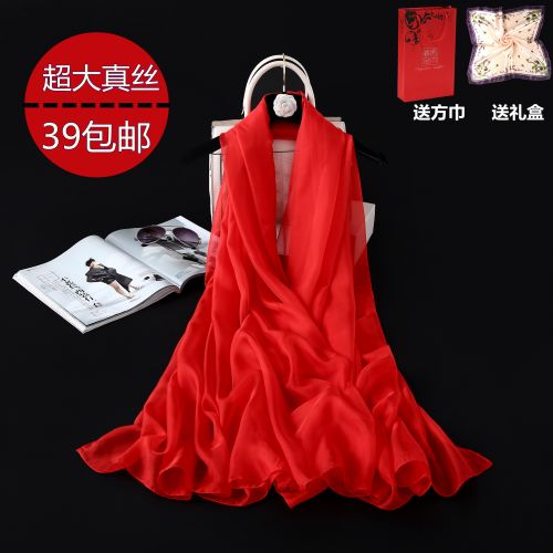 Foulard pour Femme en soie - Ref 3160396