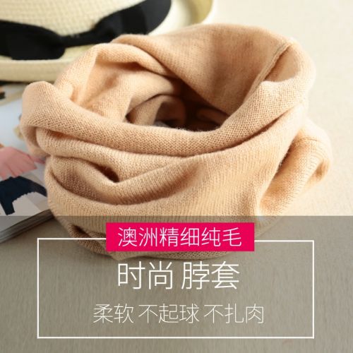 Foulard pour But general en Laine - Ref 3160405