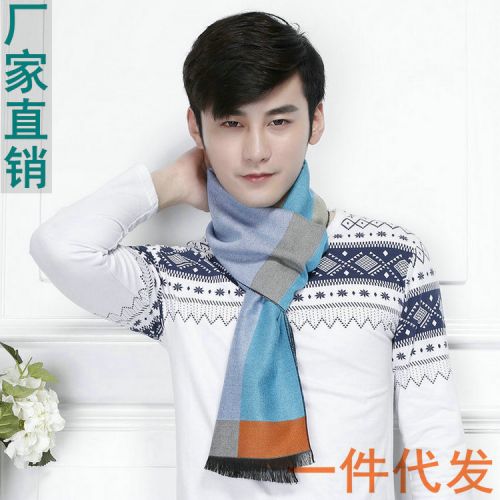 Foulard pour homme - Ref 3160781