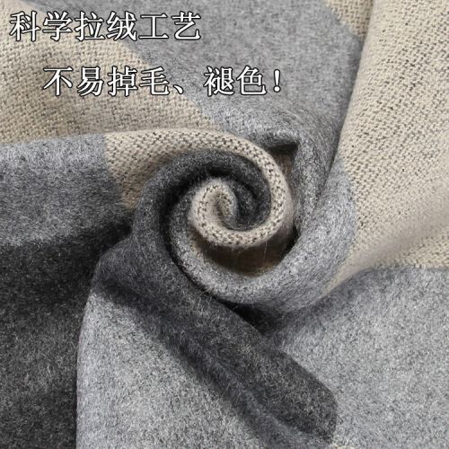 Foulard pour homme en Cachemire - Ref 3161019
