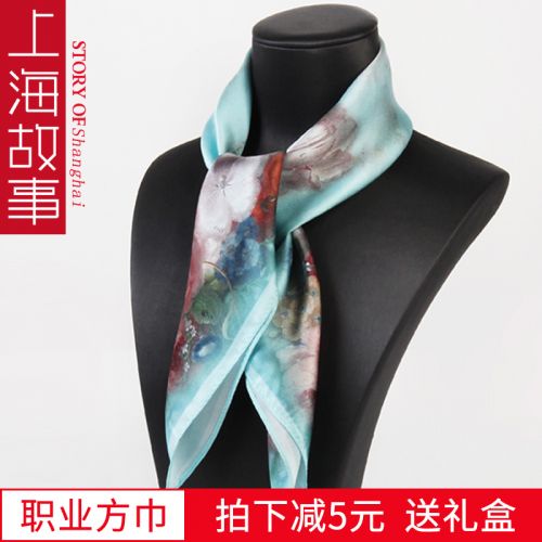 Foulard pour Femme en soie - Ref 3161040