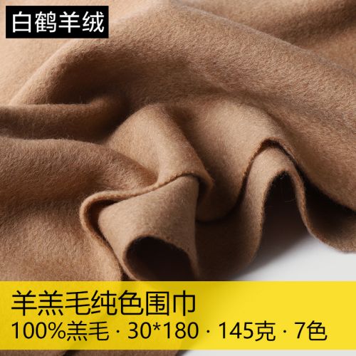 Foulard pour Femme en Laine - Ref 3161148