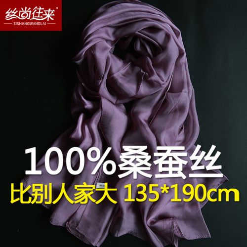 Foulard pour Femme en soie - Ref 3161246