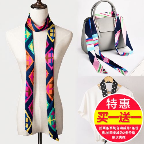 Foulard pour Femme en Fibre de polyester - Ref 3161267