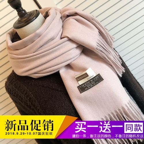 Foulard pour Femme en Cachemire - Ref 3161269