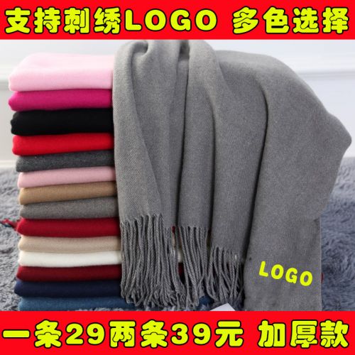 Foulard pour But general en Cachemire - Ref 3161332