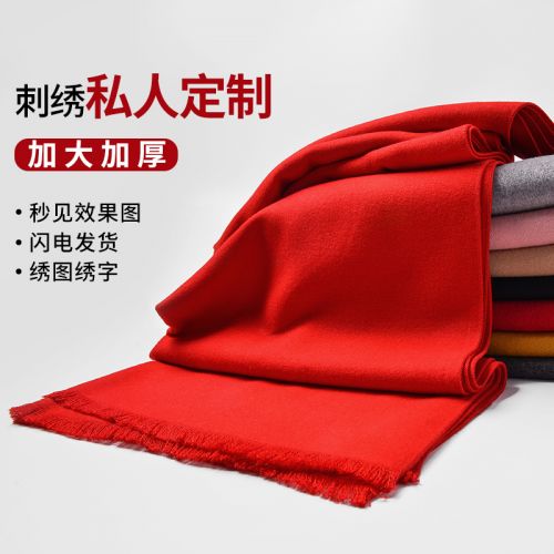 Foulard pour But general en Coton - Ref 3161363