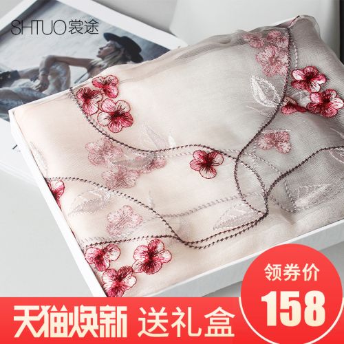 Foulard pour Femme en soie - Ref 3161379