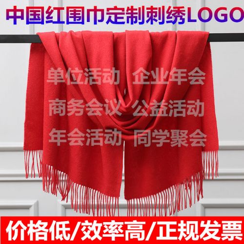 Foulard pour Femme - Ref 3161389