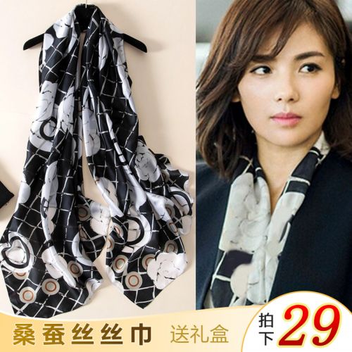Foulard pour Femme - Ref 3161395