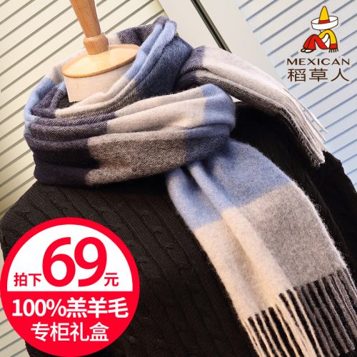 Foulard pour But general en Laine - Ref 3161413