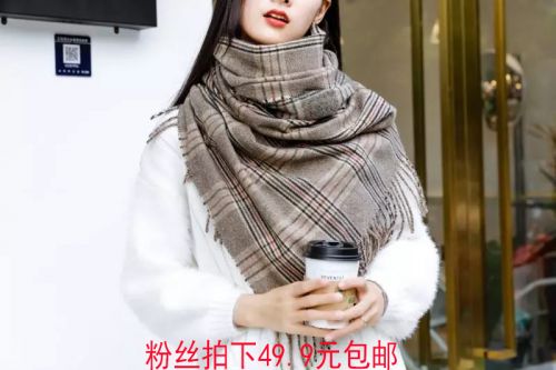 Foulard - Ref 3161422