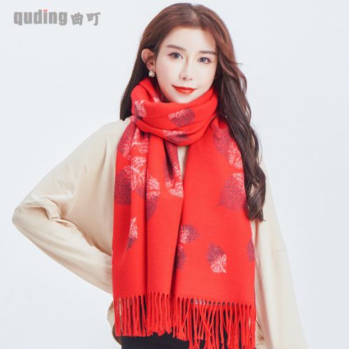 Foulard pour Femme - Ref 3161505