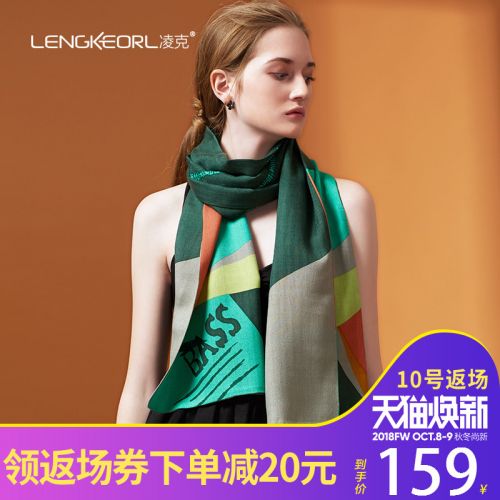 Foulard pour Femme en Laine - Ref 3161529