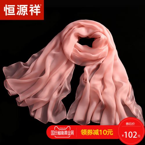 Foulard pour Femme en soie - Ref 3161540