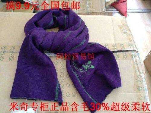 Foulard enfant 2135311