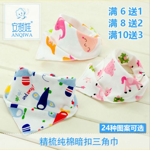 Foulard enfant 2135684