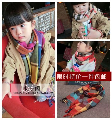 Foulard enfant 2135881