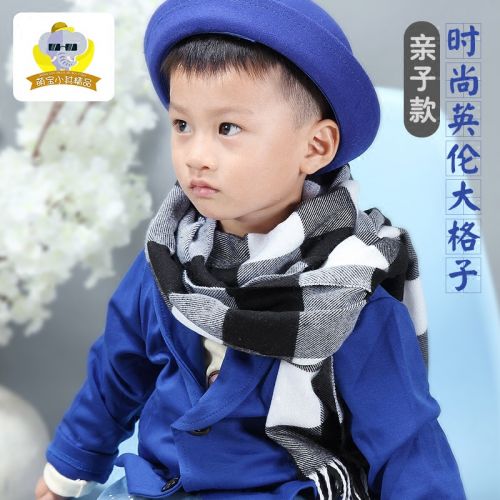 Foulard enfant 2136450