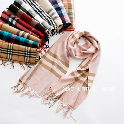 Foulard enfant 2137074