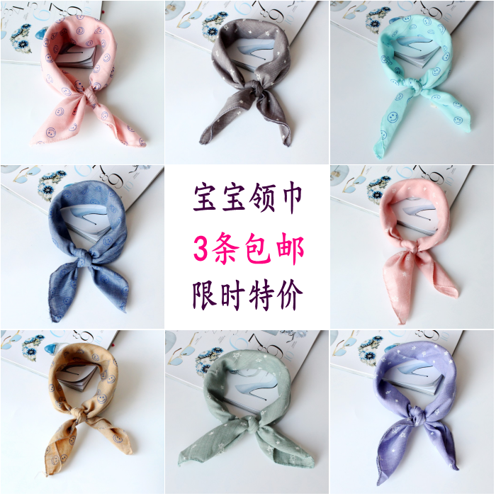 Foulard enfant 2137083