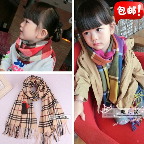 Foulard enfant 2138314