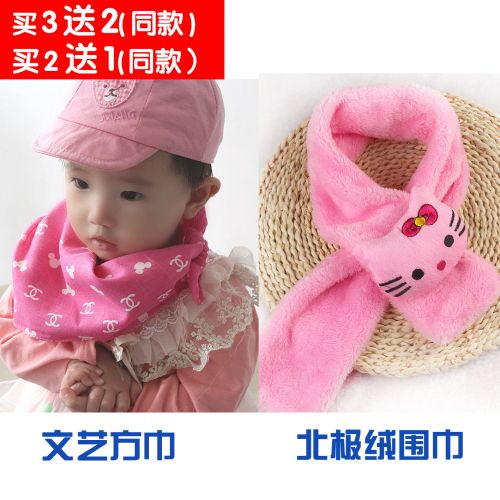 Foulard enfant - Ref 2138327